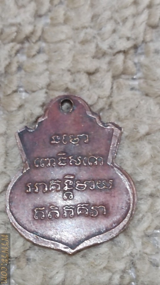 หลวงปู่ทวด