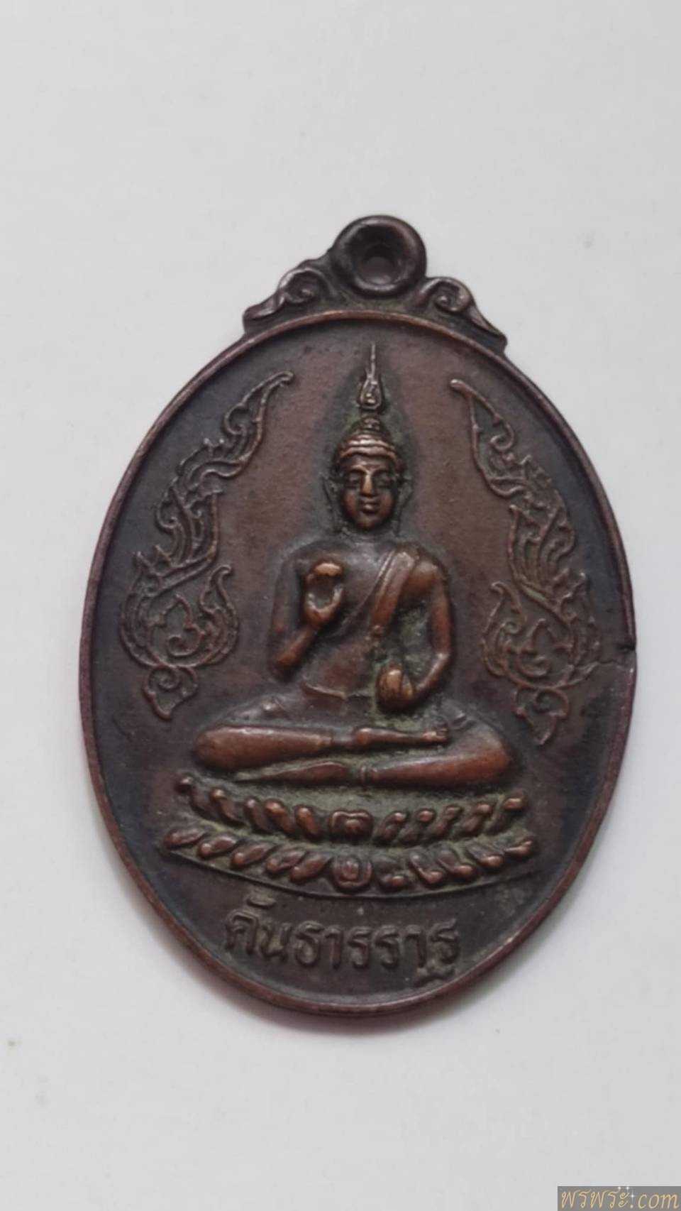 พระคันธารราฐ