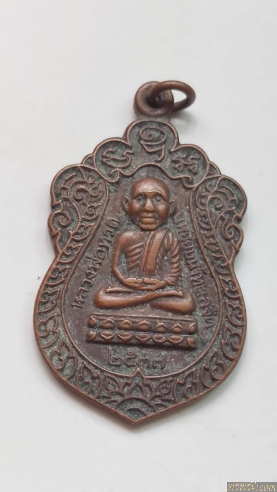 หลวงปู่ทวด