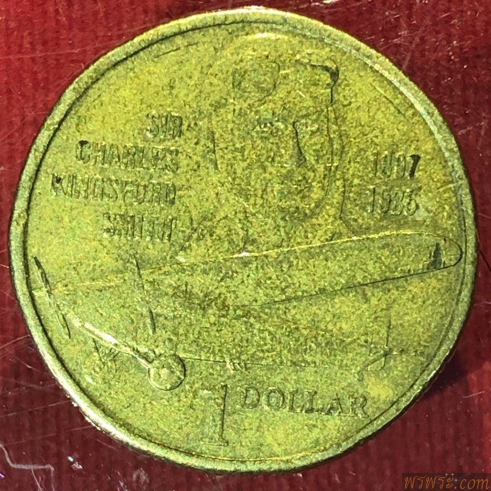 เหรียญELIZABETH II AUSTRALIA1997   // 1 DOLLAR  SIR  CHARLES  KINGFORD  SMITS  1897-1935