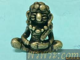 Khmer ringพระกริ่งเขมร高棉环