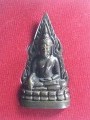 พระกริ่ง พระพุทธชินราช ออด วัดบวร กริ่งดัง กล่องเดิม/ส่ง นนทบุรี/ส่ง นนทบุรี21/11/2559