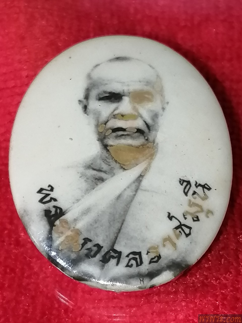 ล๊อคเก็ต​ หลวงพ่อสด​m