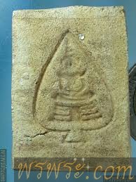 他的遗物被泵玉佛河粉后掩埋。His relics were buried after pump Emerald Buddha Pho.สมเด็จโต ฝังพระธาตุ หลัง ปั๊มพระแก้วมรกตใบโพธิ์ ปี2412