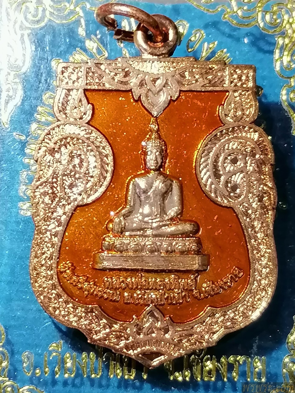 หลวงพ่อทองทิพย์ ฉลองพระวิหาร จ.เชียงราย ๒๕๖๑