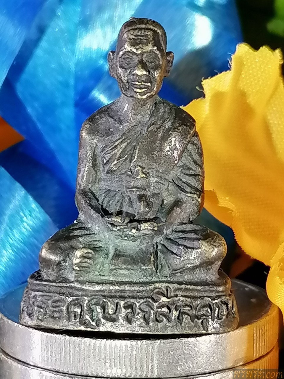 ปิด ส่ง จ.สมุทรสาคร//พระครูบวรสีลคุณ​ วัดโนนแดง