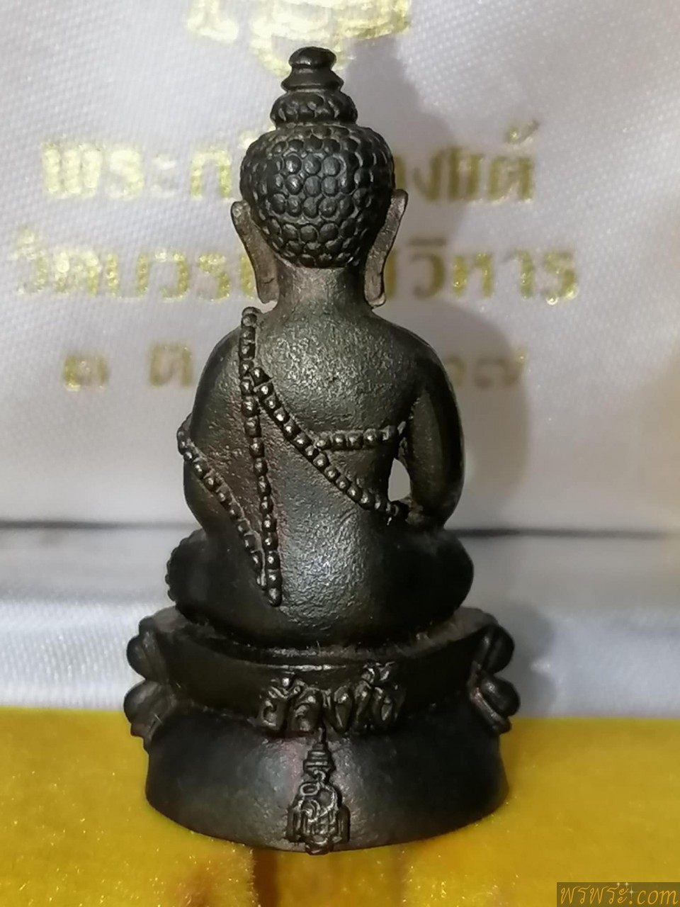 พระกริ่ง ฮ่องเต้ วัดบวรนิเวศวิหาร ๒๕๓๗ เนื้อนวะ กริ่งดัง(พิมพ์ พระกริ่ง บาเกง)