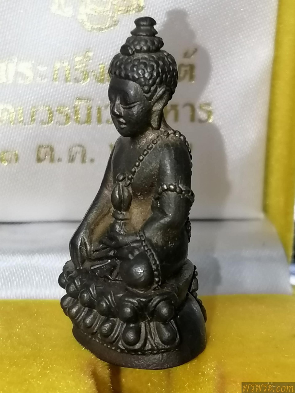 พระกริ่ง ฮ่องเต้ วัดบวรนิเวศวิหาร ๒๕๓๗ เนื้อนวะ กริ่งดัง(พิมพ์ พระกริ่ง บาเกง)