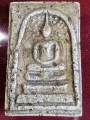 พระสมเด็จ ปรกโพธิ์๙ พิมพ์2หน้า หยดน้ำยาหาอายุพระโดยประมาณ2จุด//พระโชว์//พบ1องค์ ณ.วันที่10/05/2565