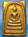 พระสมเด็จ ปิดทองทึบ