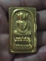 พระสมเด็จไกเซอร์ หลังท้าวเวฬสุวรรณ จาลึก จปร เปียกทอง วังหน้า/ส่ง กทม