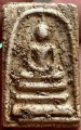 พระสมเด็จ