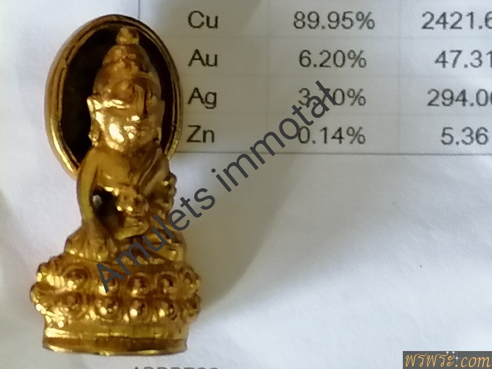 พระโชว์//พระกริ่งปวเรศ ประภามลฑล หลังรูป มังกรทอง เปียกทองคำแท้ 6.20%+-AU/GOLDกริ่งดัง โค๊ตนูน โค๊ตหยดน้ำ/2โค๊ต สำหรับคนพิเศษ /พบ1องค์ เมื่อวันที่ 28/12/2561 องค์1เดียว /ขนาด24*48หนา20มม