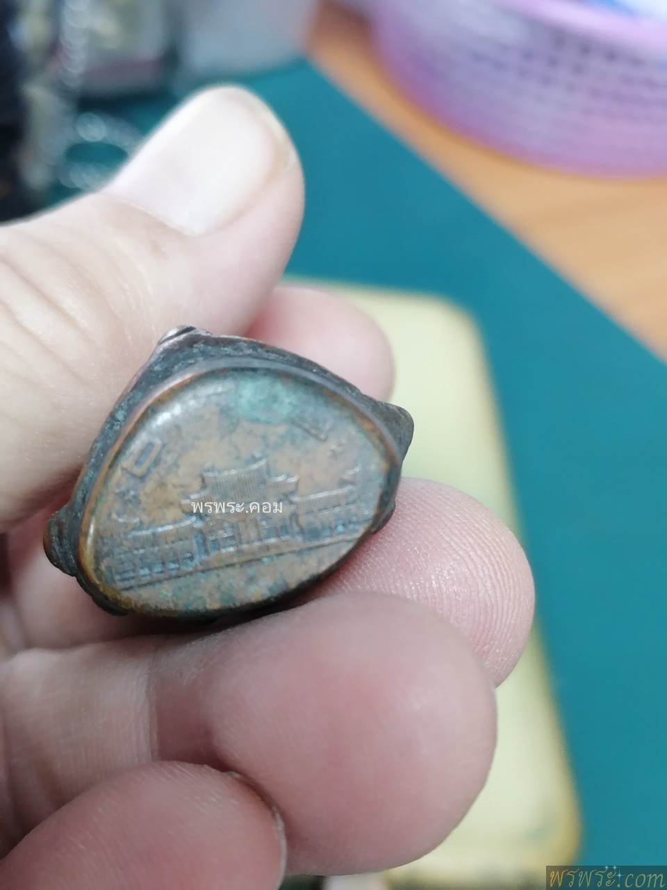 พระ​กริ่ง​ ปทุม​สุริยะ​วงศ์​ ใต้ฐานพระราชวัง​จีน​ เนื้อ​สัมฤทธิ์​ กริ่งดัง​ พิมพ์​ใหญ่​หายาก​ พบ1องค์​ ณ.วันที่16/11/2568