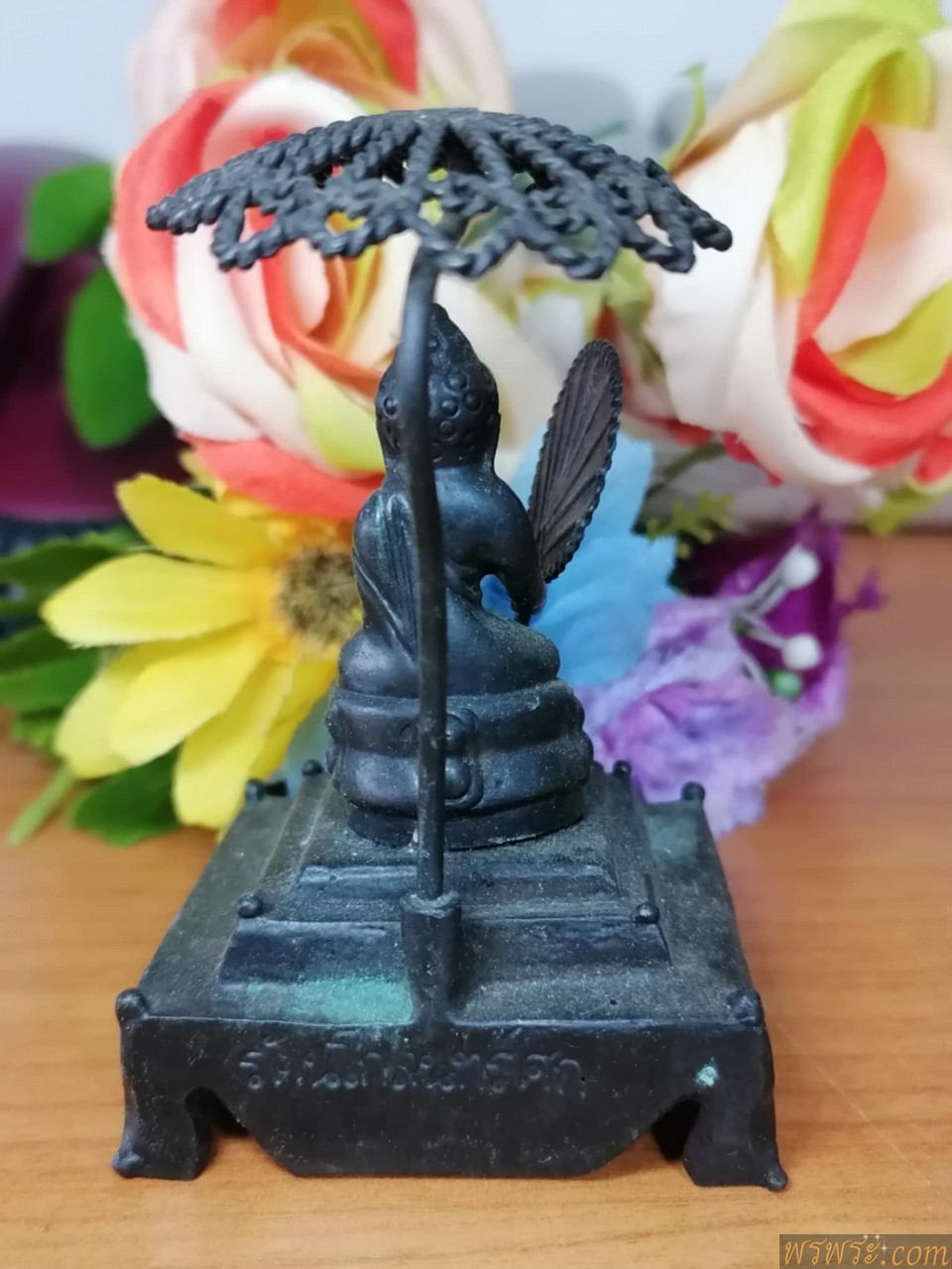 พระกริ่งปวเรศ เนื้อสำริด