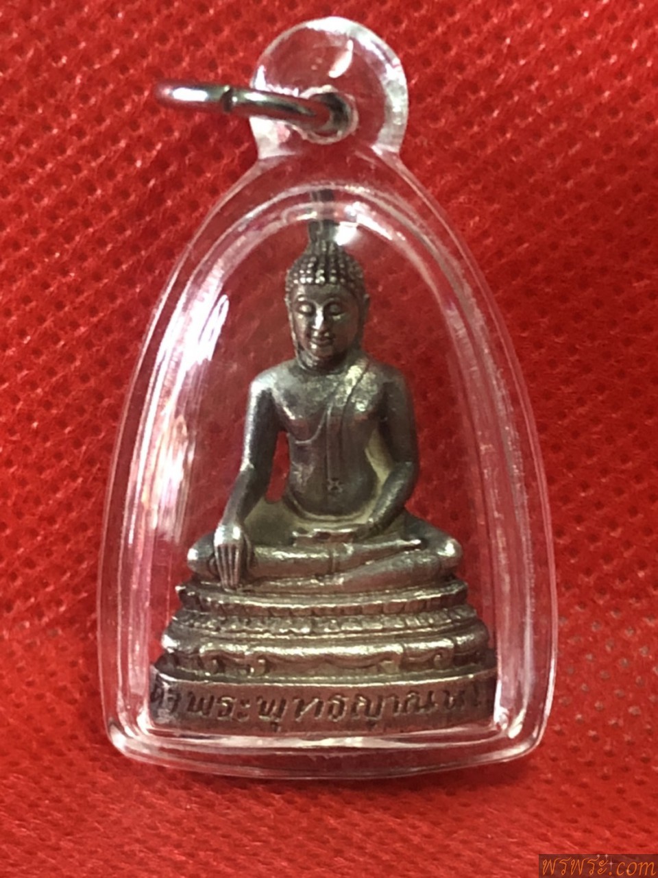 ปิด ส่ง จ.ระยอง//พระกริ่ง พระพุทธญาณ นเรศวร เนื้อเงิน ปี2529 วัดญาณสังวราราม จ.ชลบุรี ส่วนมากพบเจอแต่เนื้อ นวะโลหะ เนื้อเงินหายากมากๆ