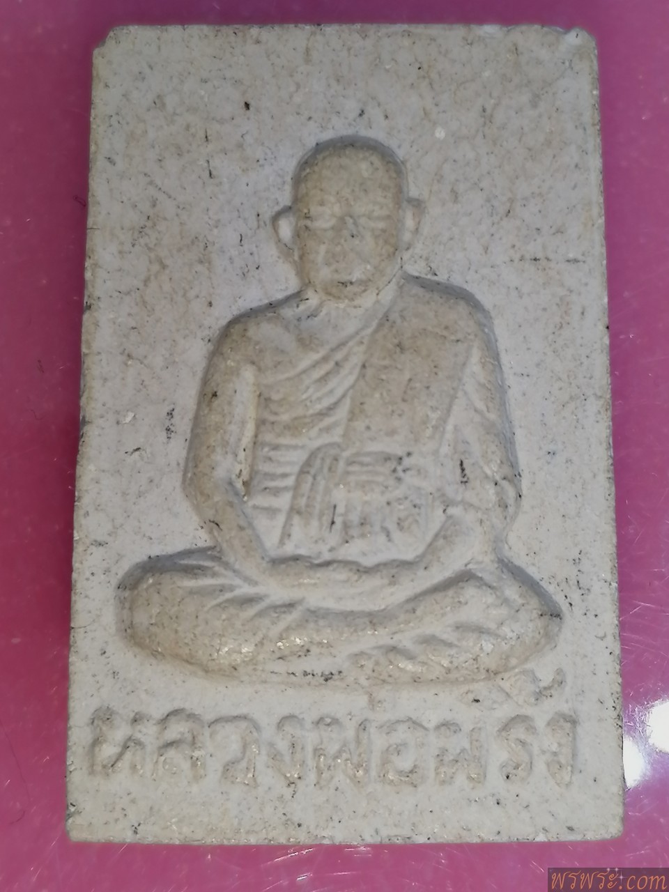 พระ​สมเด็จ​ หลัง​ หลวงพ่อพริ้ง//พพระสมเด็จ หลังรูปเหมือน หลวงพ่อพริ้ง วัด บางปะกอก ปี 14