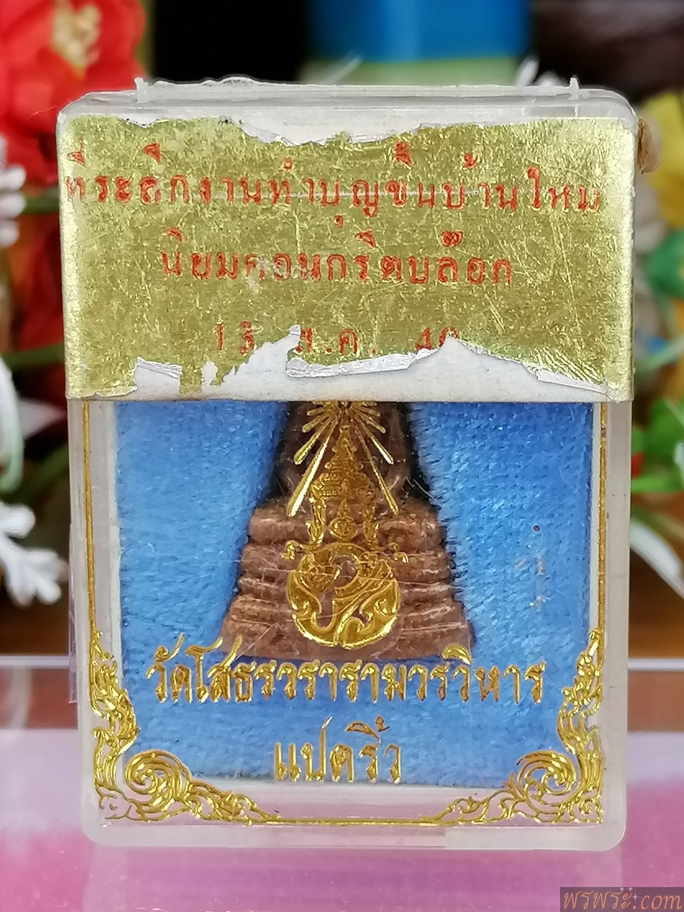 ปิด//หลววพ่อโสธร​ เนื้อกระเบื้อง​หลังคาโบสถ์//รูปเหมือน ลอยองค์ หลวงพ่อโสธร เนื้อกระเบื้องหลังคาโบสถ์ 2537