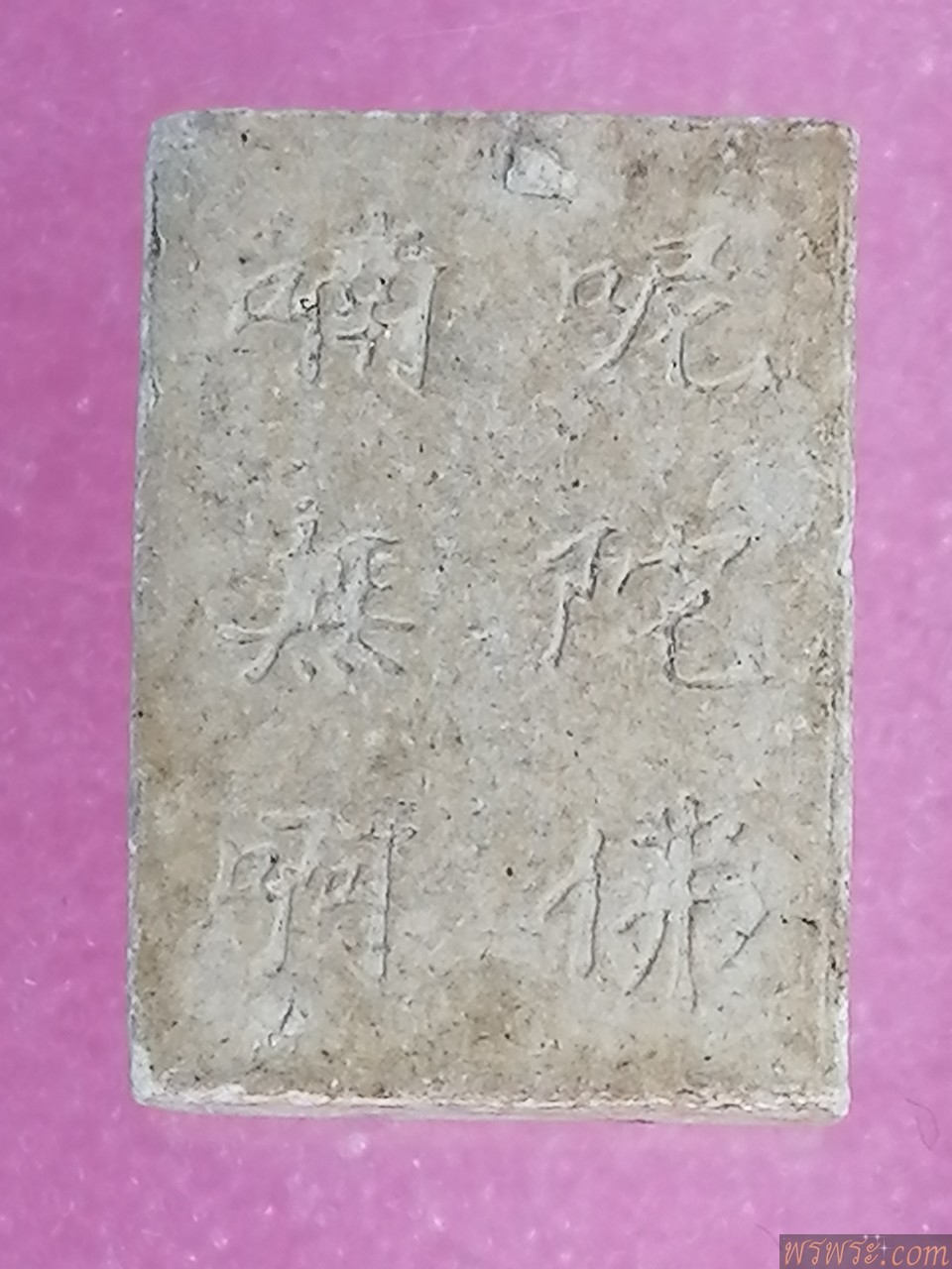 พระผง​พระจีน หลังภาษาจีน6คำมงคล