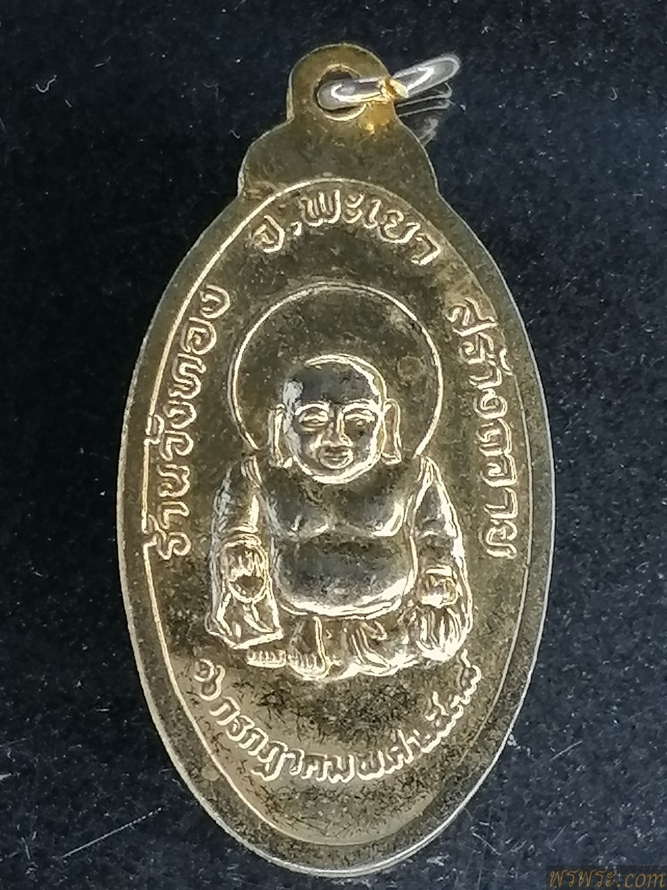 เหรียญ​ เจ้าแม่กวนอิม พระสังกัจจายน์ ร้านวังทอง จ.พะเยา ๒๕๓๘