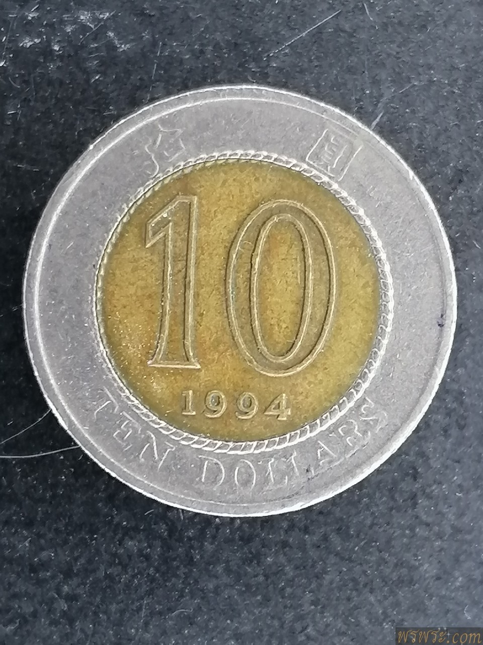 เหรียญ​ 2สีHONG KONG TEN DOLLARS 1994
