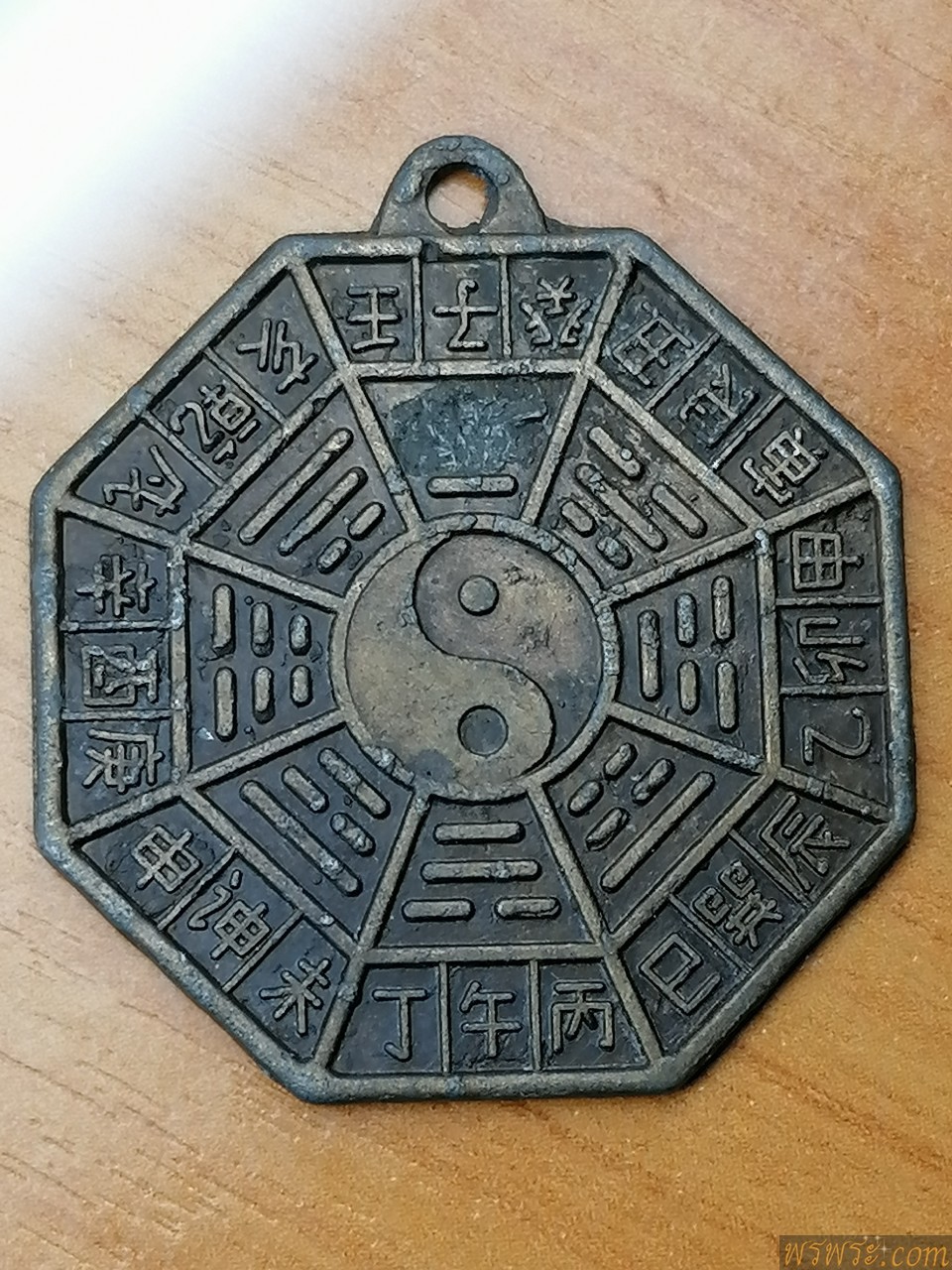 เหรียญ​ 8เหลียม  เจ้าแม่กวนอิม​ หลังภาษา​จีน