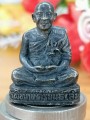 กริ่ง พระครูพิทักษ์คีรีขันธ์(สมเชื้อ)วัดนิคมนาษฎร์รังสรรค์