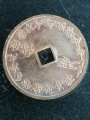 เหรียญ​ เทพเจ้า ไท้ส่วยเอี่ย วัดจีนประชาสโมสร(เล่งฮกยี่) ๒๕๕๔