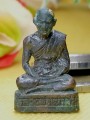 กริ่ง หลวงพ่อเฒ่ายิ้ม วัดศรีอุปลาราม กาญจนบุรี