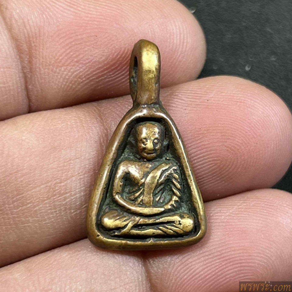 เหรียญจอบเล็ก หลวงพ่อเงิน