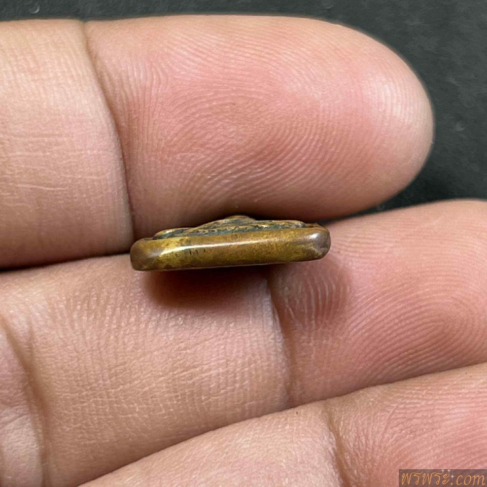 เหรียญจอบเล็ก หลวงพ่อเงิน