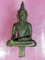 ส่ง จ.นครปฐม//พระยอดธง เนื้อสัมฤทธิ์