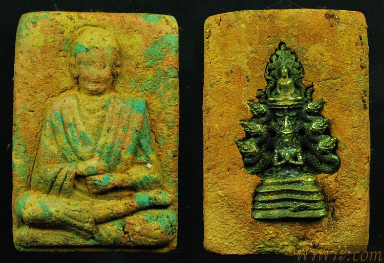 พะสมเด็จ พุฒาจารย์ หลัง ฝัง พระนาคปรก องค์พระ3.5*5.5ซม หนา1.5ซม พระสายวังPhasomdet Buddhachan, behind the buried Phra Nak Prok, amulet 3.5*5.5 cm, thickness 1.5 cm, Sai Wang amulet