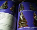 Phra Kring Pawaret, high base, year 2434, bronze material, loud ringingพระกริ่งปวเรศ ฐานสูง ปี2434 เนื้อสัมฤทธิ์ กริ่งดัง