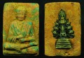 พะสมเด็จ พุฒาจารย์ หลัง ฝัง พระนาคปรก องค์พระ3.5*5.5ซม หนา1.5ซม พระสายวังPhasomdet Buddhachan, behind the buried Phra Nak Prok, amulet 3.5*5.5 cm, thickness 1.5 cm, Sai Wang amulet