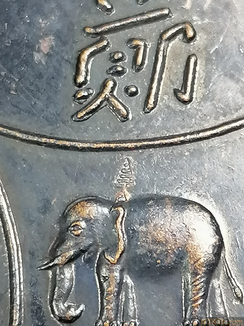 เหรียญ พระ​เจ้าตากสิน หลัง ภาษาจีน หลังช้าง ตอกโค๊ต