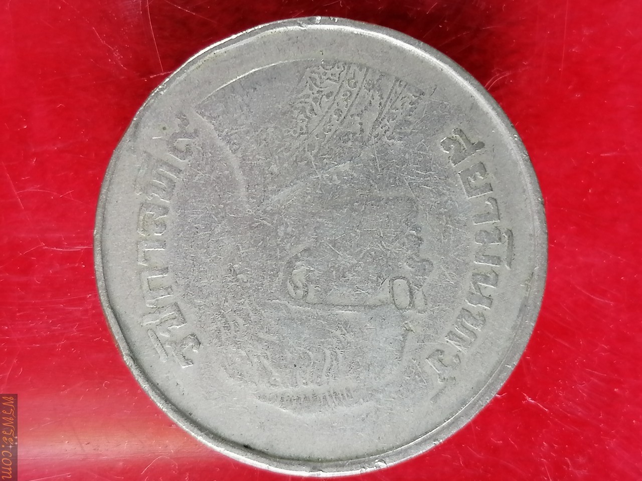 เหรียญ​ครุต๕บาท๒๕๒๒