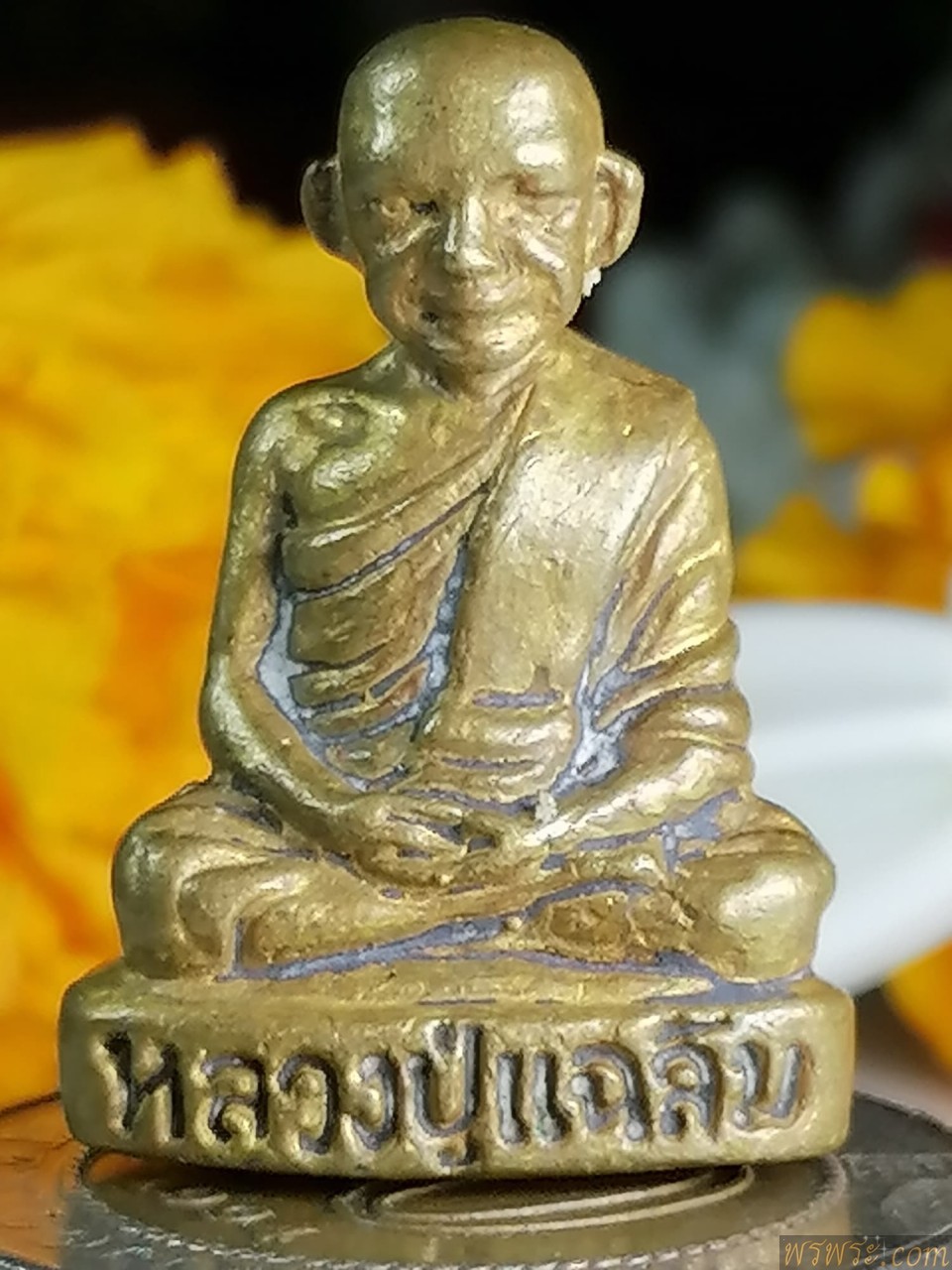 หลวงพ่อแฉล้ม วัดใหม่เนินหาด