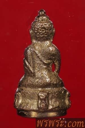 พระกริ่ง เนื้อสัมฤทธิ์