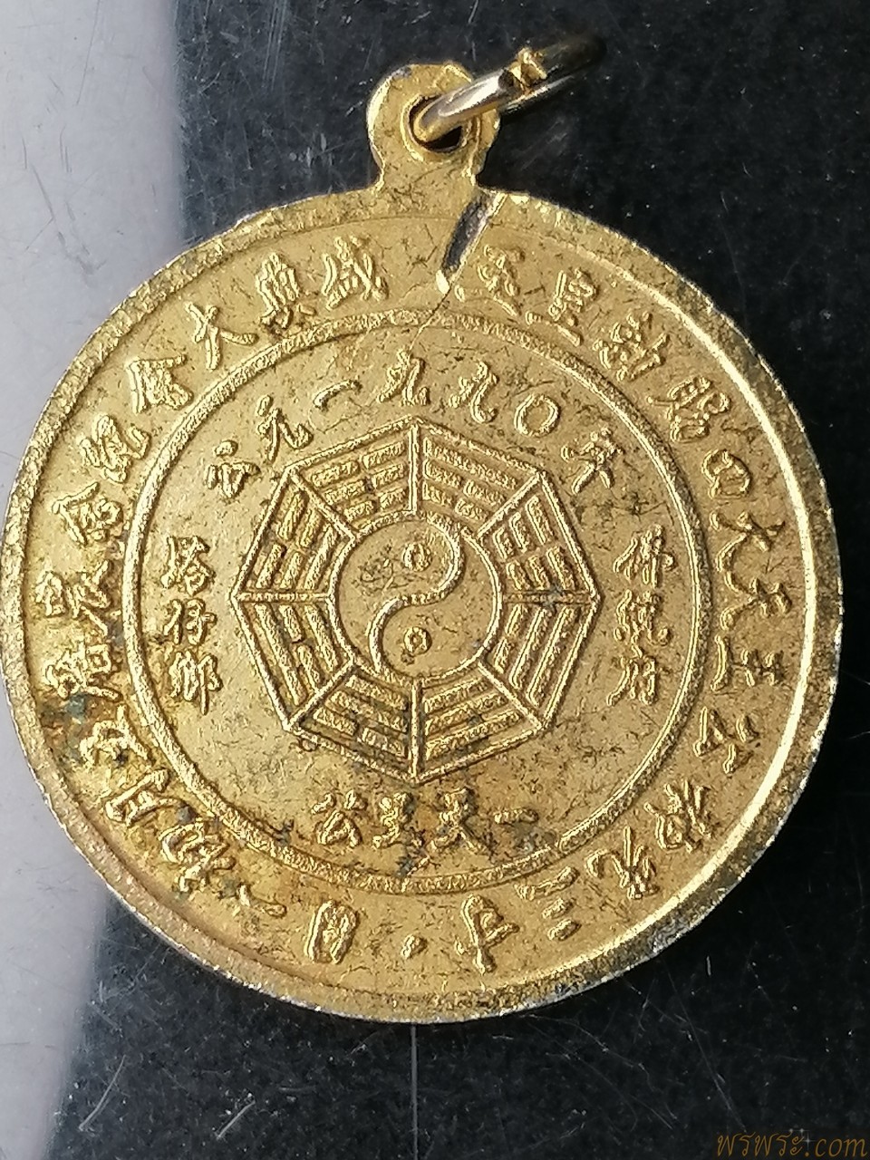 เหรียญ​ ลี่ไต้เทียงฮองกง​ ที่ระลึก๑๙ปี ๒๔ พฤษภาคม ๒๕๓๓ จ.นครปฐม