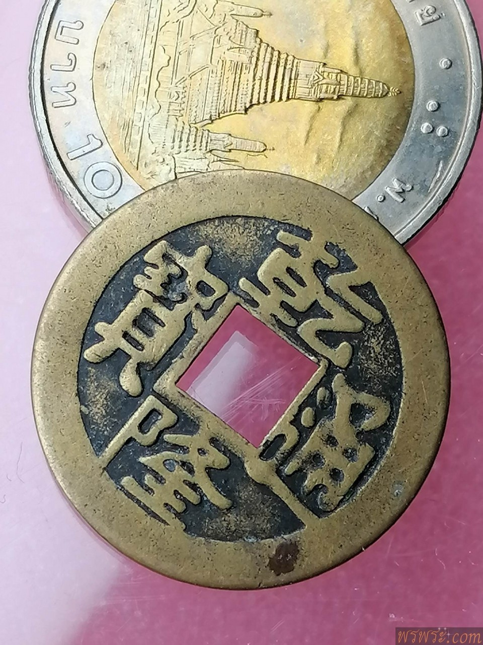 เหรียญจีน