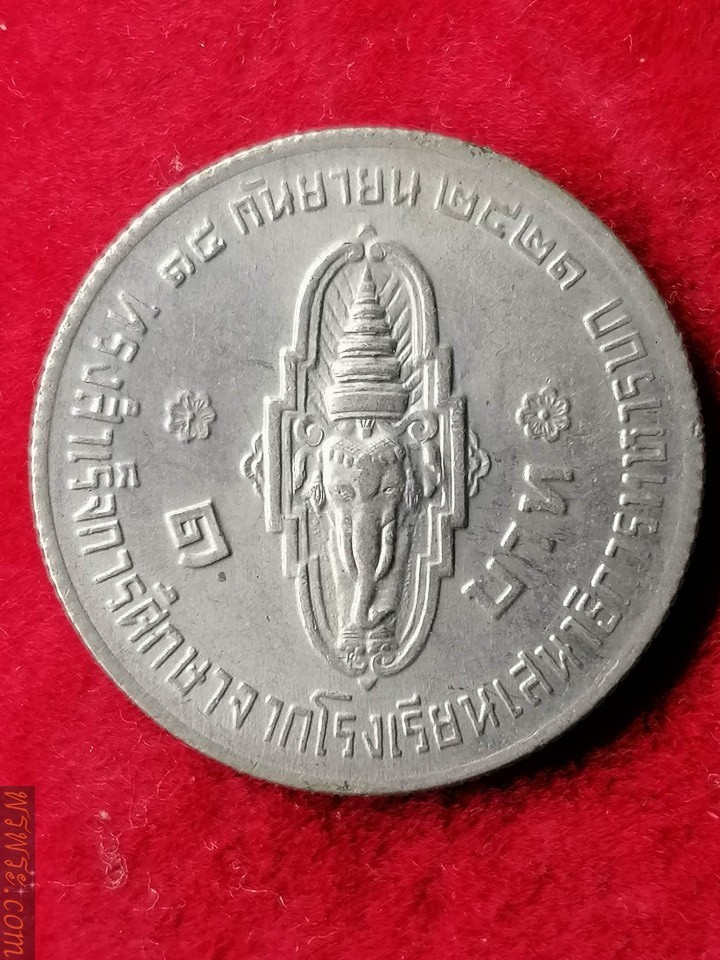 เหรียญ๑บาท พันตรีสมเด็จพระบรทโอรสาธิราช๑๕กันยายน๒๕๒๑