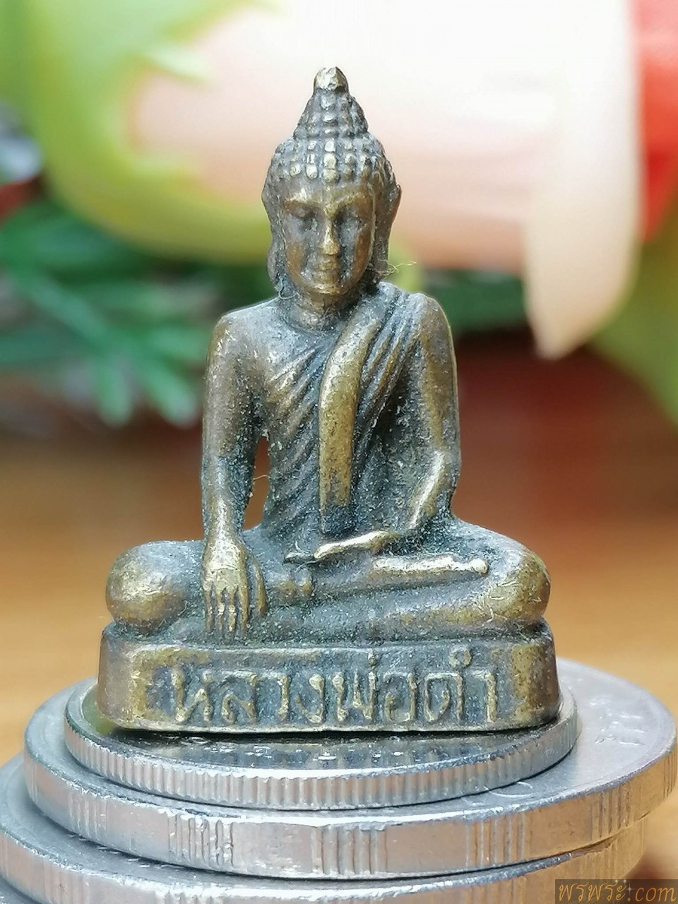 กริ่ง หลวงพ่อดำ วัดลาดสิงห์