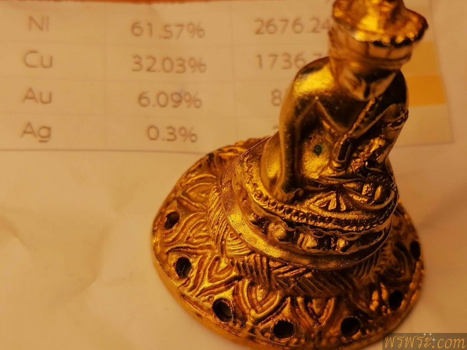 พระกริ่งปวเรศ ทรงจีน ฐานสูง เนื้อสัมฤทธิ์ เปียกทองคำแท้ผสมAU/GOLD6.09%+- กริ่งดัง//ใบตรวจสอบโลหะ  //พิมพ์นี้ พบ1องค์ ณ.วันที่30/09/2566