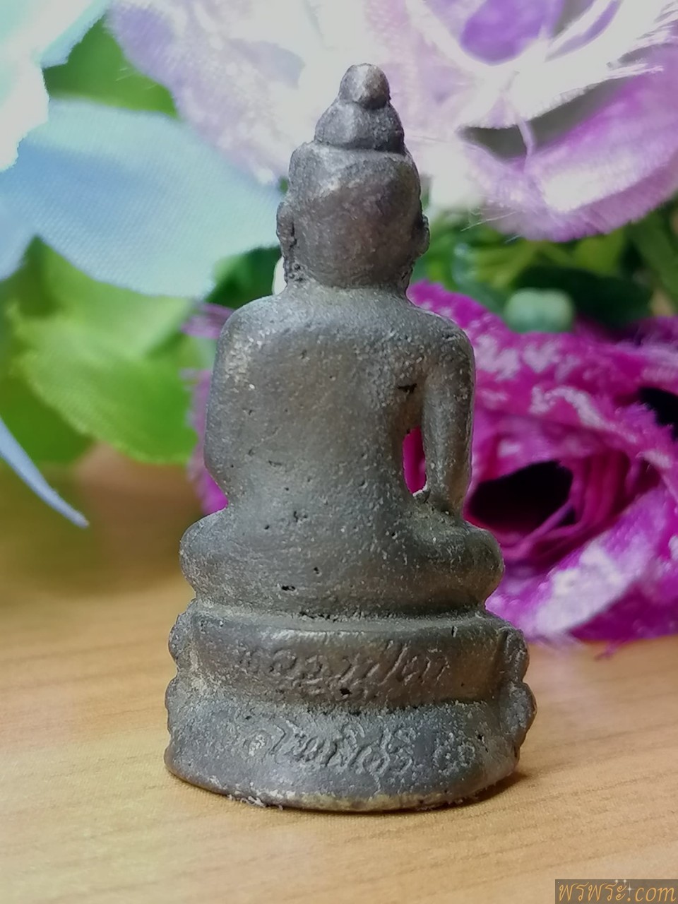 ปิด/หลวงปู่ดำ วัดโพธิ์ศรี ๕๐