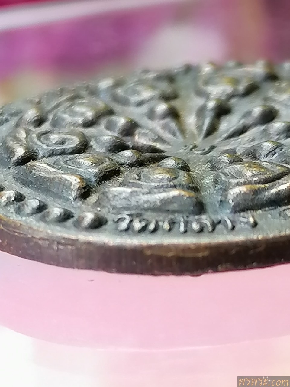เหรียญ พระครูสุมณฑ์ วัดกลาง จ.สุพรรณบุรี ครบรอบ๗๕ปี ร.ร.บางปลาม้า ๒๕๔๖