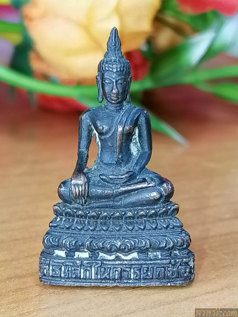 กริ่ง ที่ระลึกในการยกช่อฟ้า ศาลาการเปรียญ วัดเสือ จ.สุพรรณบุรี๒๕๒๕