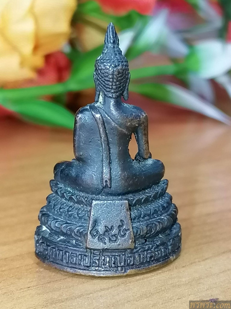 กริ่ง ที่ระลึกในการยกช่อฟ้า ศาลาการเปรียญ วัดเสือ จ.สุพรรณบุรี๒๕๒๕