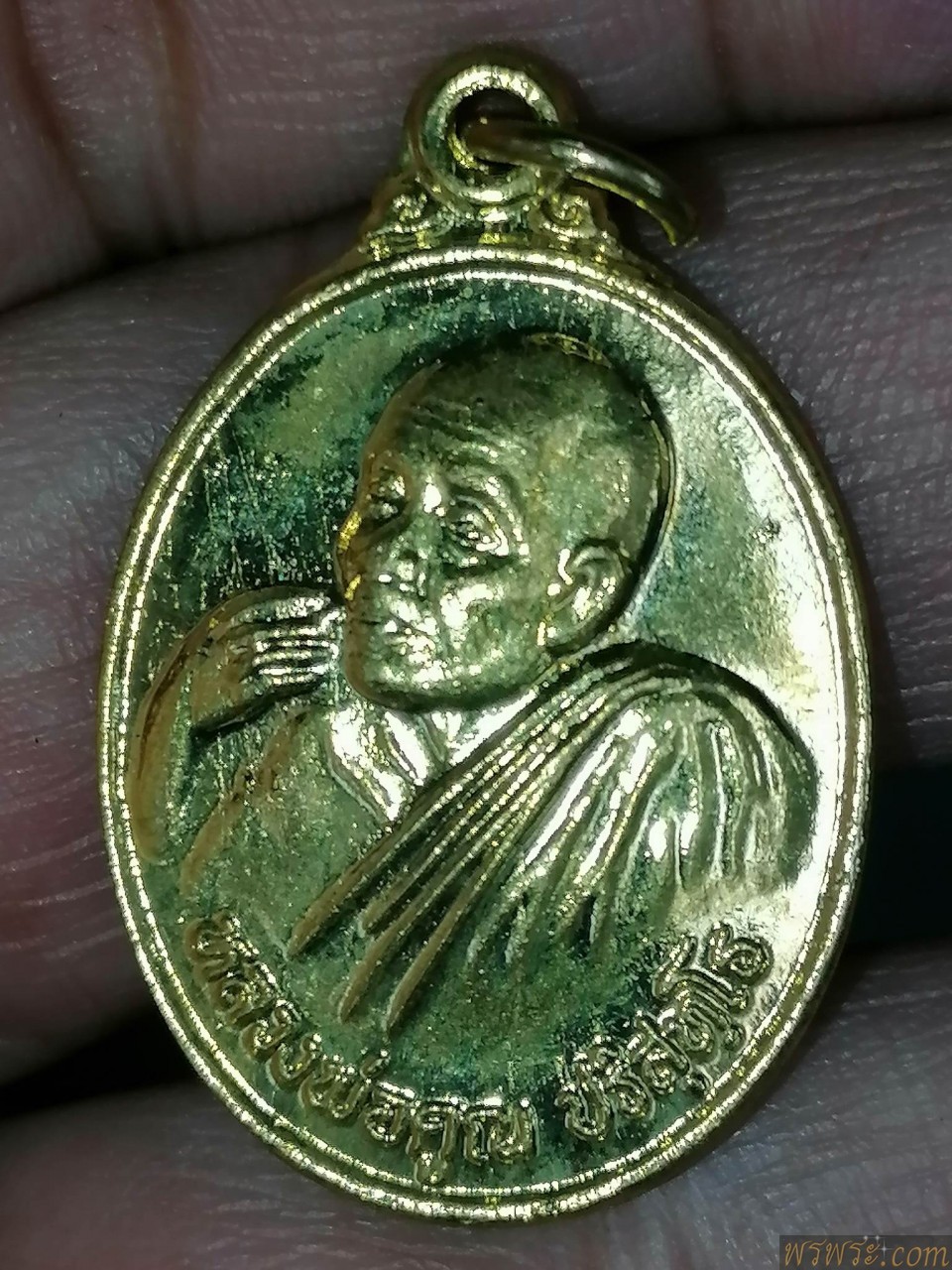 เหรียญ หลวงพ่อคูณ๘มี.ค. ๒๕๓๘คูณลาภ คูณยศ วัดบ้านไร่ จ.นครราชสีมา