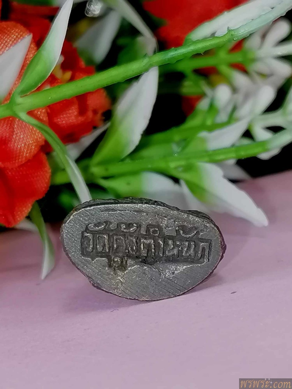 พระอุปครุต บัวเข็ม วัดคุ้งตำหนัก 2522